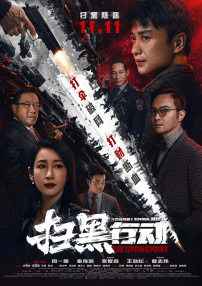 狠狠色丁香久久综合婷婷